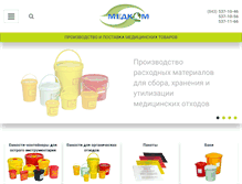 Tablet Screenshot of medkom-npf.ru